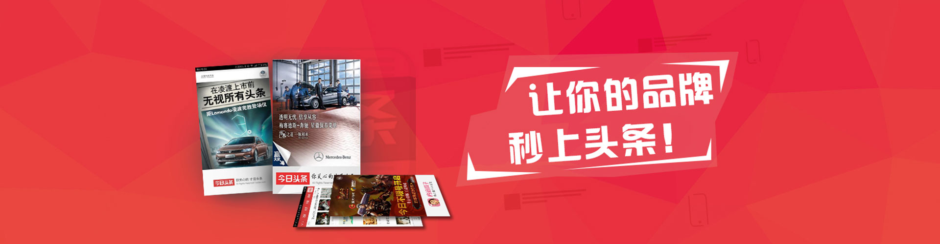 伊吾sem竞价