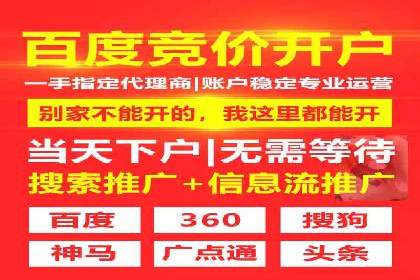 谷歌竞价策略：关键词优化与广告创意